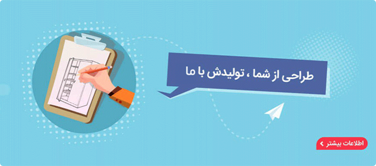 بنر